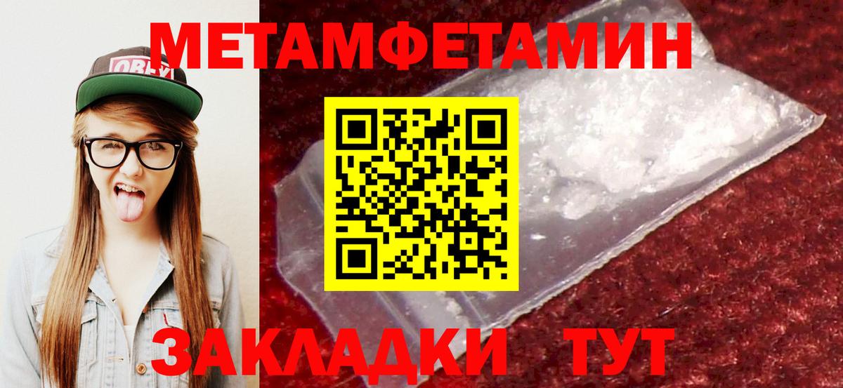 Амфетамин  МЕГА tor  Вход с VPN  Магадан  АМФЕТАМИН VHQ 