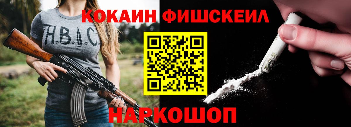 Магадан  КОКАИН Эквадор  КОКАИН  Cocaine 99%  Вход с VPN 