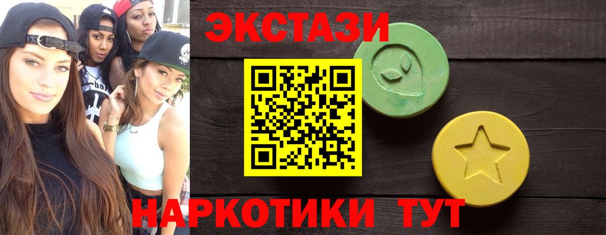 Магадан  darknet какой сайт  Вход с VPN  Ecstasy  Экстази таблы  ЭКСТАЗИ louis Vuitton 