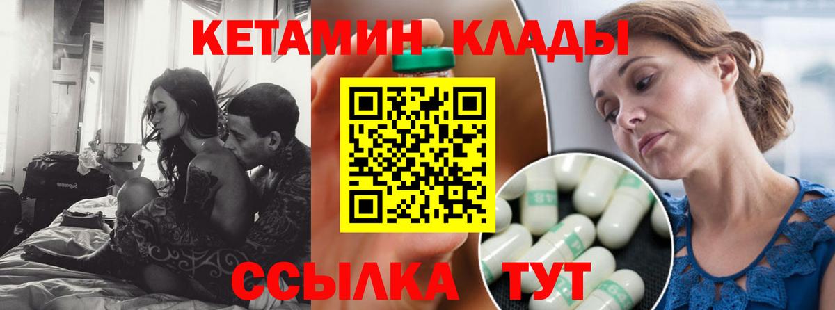 Меф кристаллы  Магадан  LSD-25  Вход с VPN  Гашиш  Бошки Шишки  MDMA 