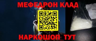 MESCALINE Кандалакша
