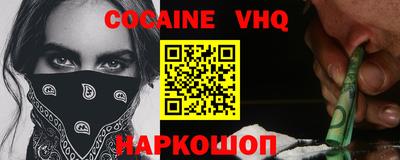 MESCALINE Кандалакша