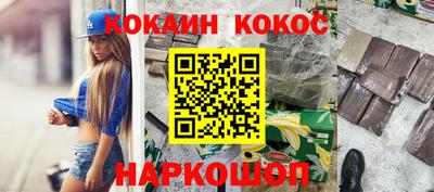 дистиллят марихуана Ипатово