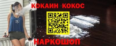 MESCALINE Кандалакша