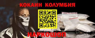 молекула духа Изобильный