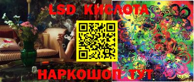 MESCALINE Кандалакша