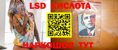 MESCALINE Кандалакша