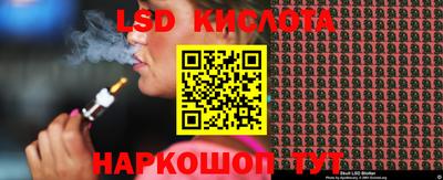 MESCALINE Кандалакша
