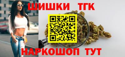 мяу мяу кристалл Камышлов