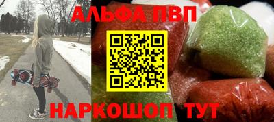 дистиллят марихуана Ипатово