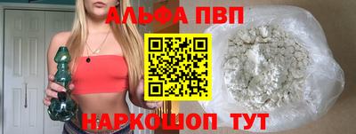 мяу мяу кристалл Камышлов