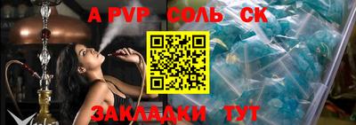 MESCALINE Кандалакша
