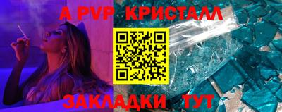 молекула духа Изобильный