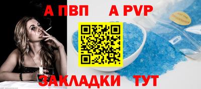 герыч Ирбит