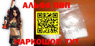 MESCALINE Кандалакша