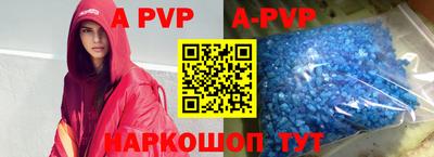 mdpv Канаш