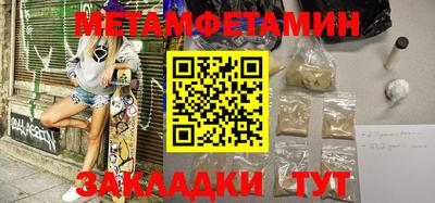 молекула духа Изобильный