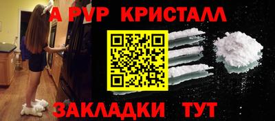 mdpv Канаш
