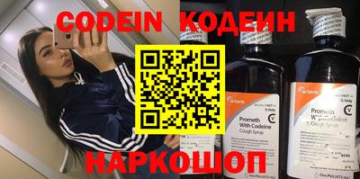 дистиллят марихуана Ипатово