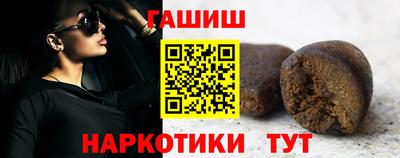 мяу мяу кристалл Камышлов