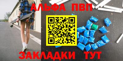 мяу мяу кристалл Камышлов