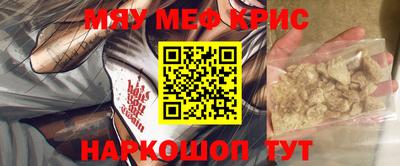 MESCALINE Кандалакша