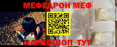 дистиллят марихуана Ипатово