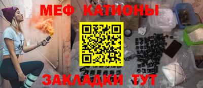 mdpv Канаш