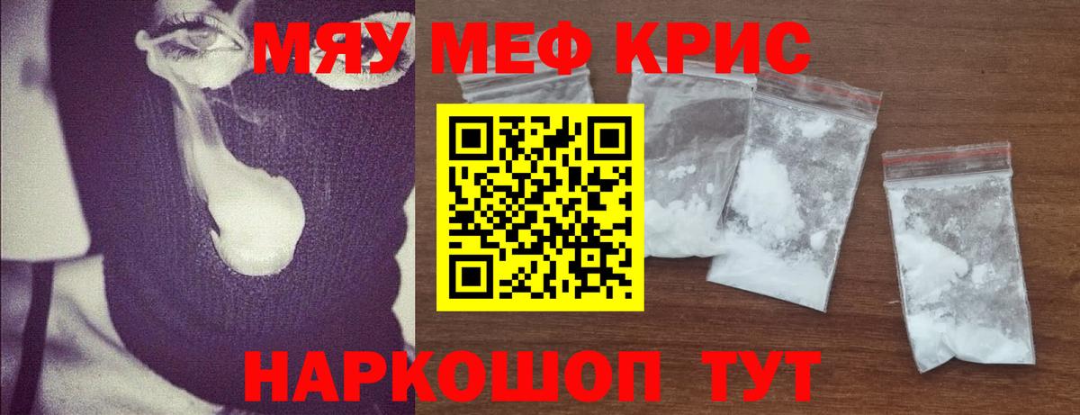 МЕФ  Магадан
