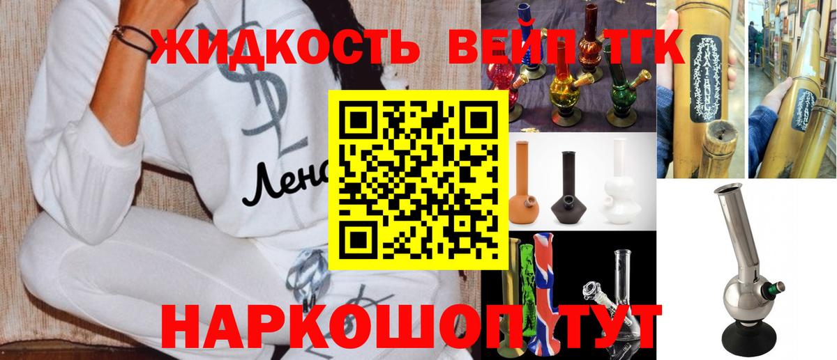 Дистиллят ТГК Wax Магадан