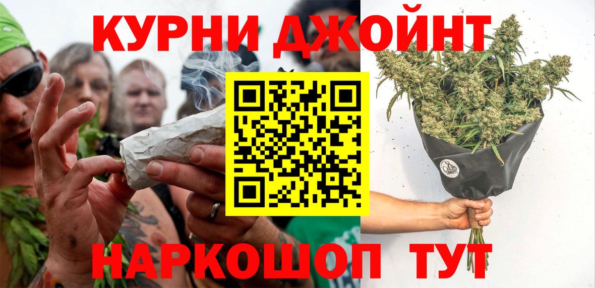 Магадан  МАРИХУАНА планчик  Канабис ГИДРОПОН  Вход с VPN 
